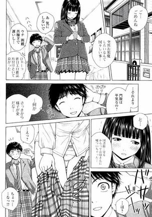 Netorare Satomi no Injou - Page 165