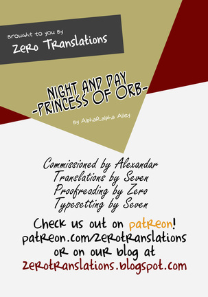 Night and Day -Princess of ORB- Page #17