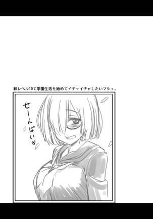 Mash to Date de Mizugi o Kai ni. Page #20