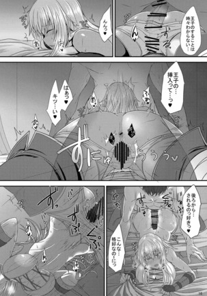 Cecily 100+ Page #15