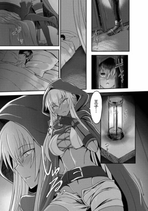 Cecily 100+