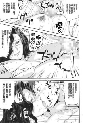 Image 8714284