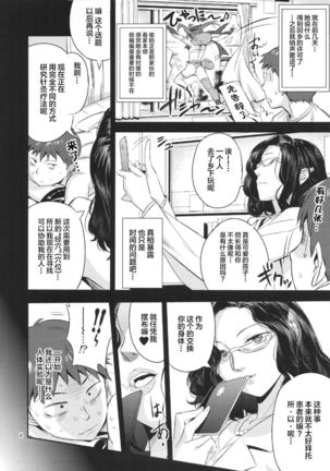 Image 8714281