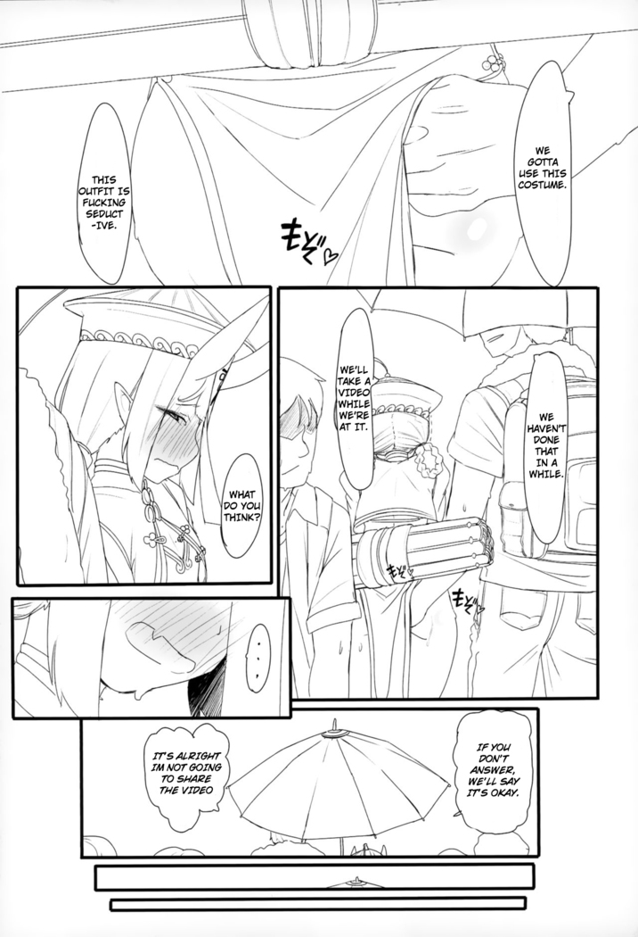 HIMITSU IV