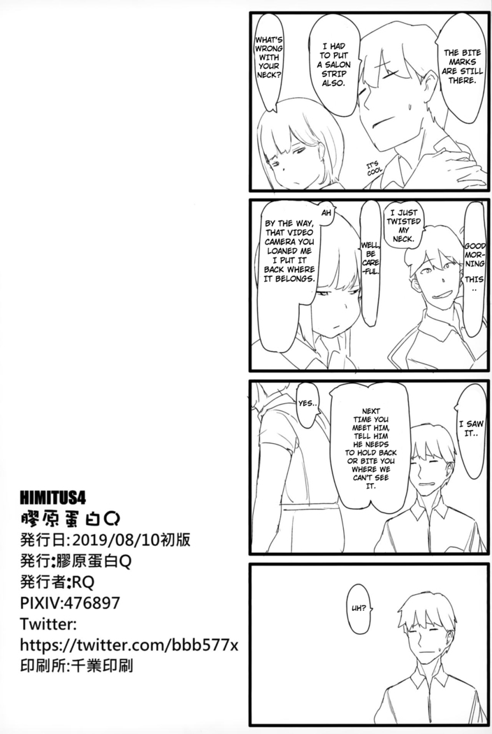 HIMITSU IV