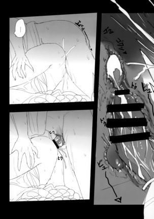 HIMITSU IV Page #25
