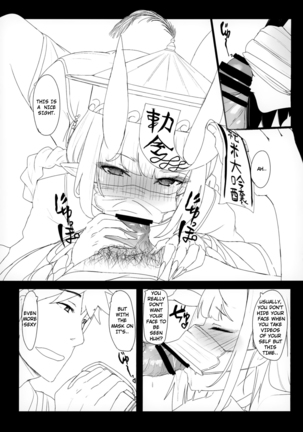 HIMITSU IV
