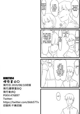 HIMITSU IV Page #34