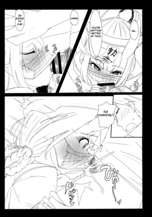 HIMITSU IV Page #14