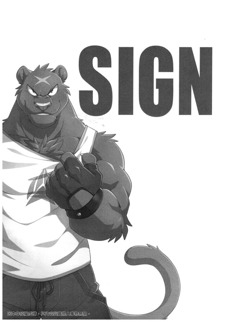 SIGN UP 2