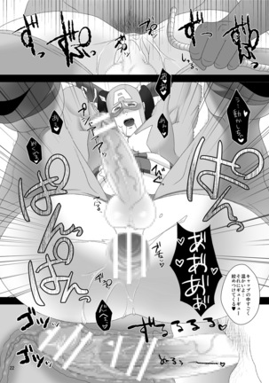from: your biggest fan - Page 21