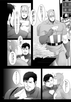 Image 4198914