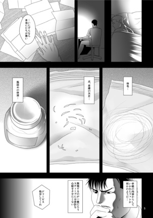 Image 4198910