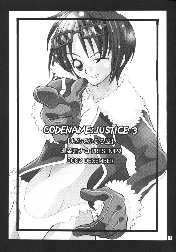 CODENAME: JUSTICE 3