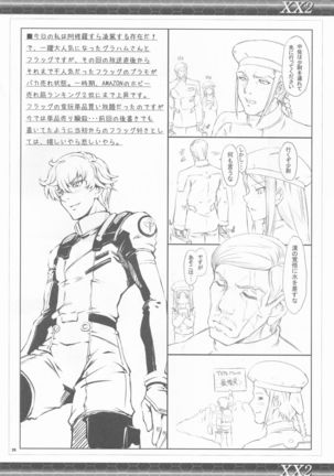 XX2 Page #25