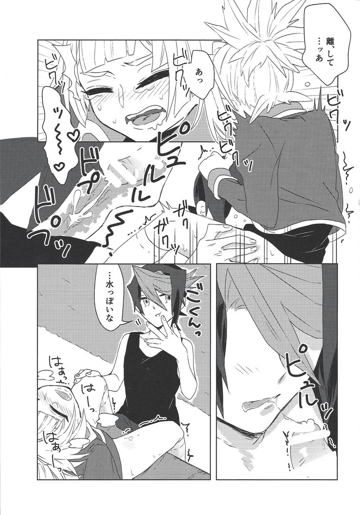 Oshiete kurosaki ~tsu! !