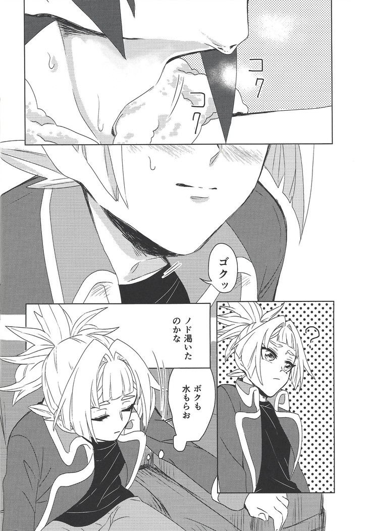 Oshiete kurosaki ~tsu! !