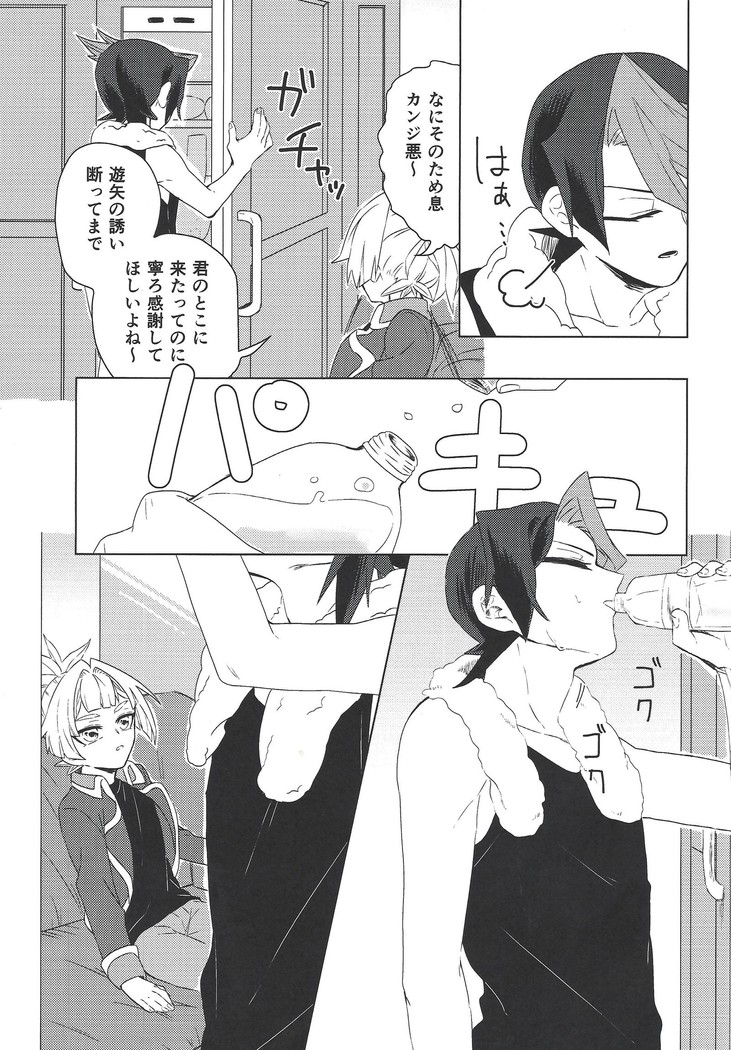 Oshiete kurosaki ~tsu! !