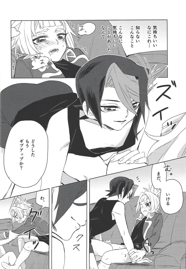 Oshiete kurosaki ~tsu! !