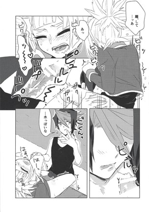 Oshiete kurosaki ~tsu! ! Page #15