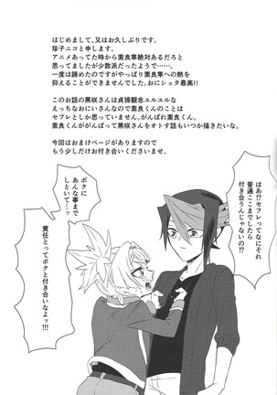 Oshiete kurosaki ~tsu! ! Page #29