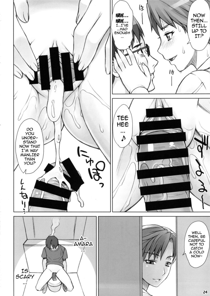 Saimin Anji Haruka-kun | Hypnotic Suggestion Amara-kun