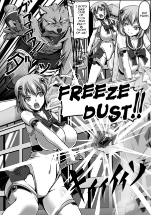Mahou Shoujo Seigi no Heroine  |  Magical Girl Heroines of Justice 1-2 Page #18