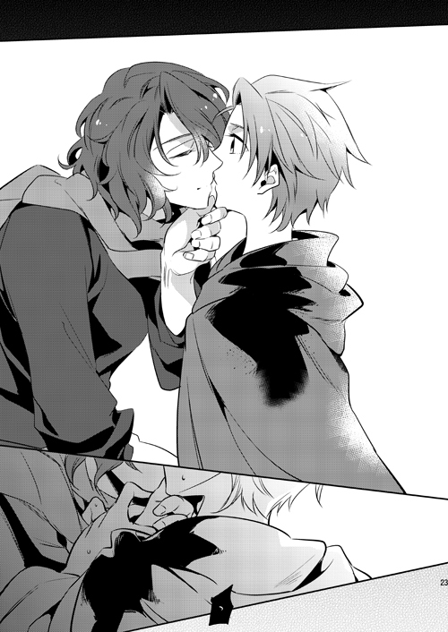 Sonna Kotogaatte Koso