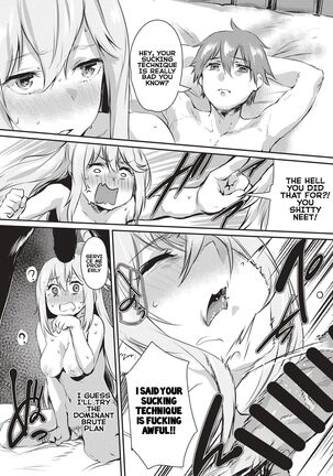 Yume de Aimashou, Megami-sama Page #10