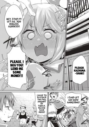 Yume de Aimashou, Megami-sama Page #2