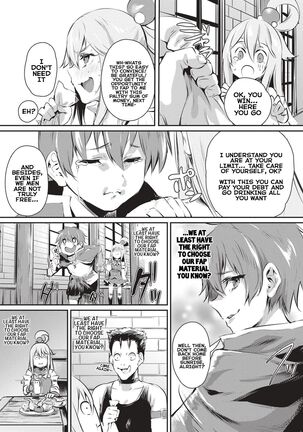 Yume de Aimashou, Megami-sama Page #4