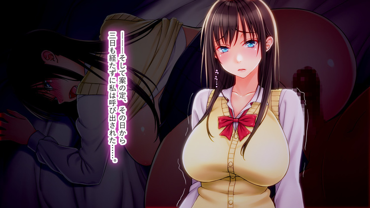 とっても巨乳な女子校生 好美ちゃん。 好美ま○こを俺様チ○ポで パッコパコに孕ませたい。