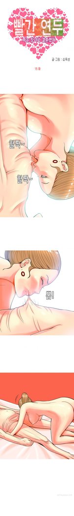 Hooker Ch.1-15