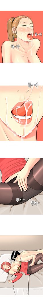 Hooker Ch.1-15