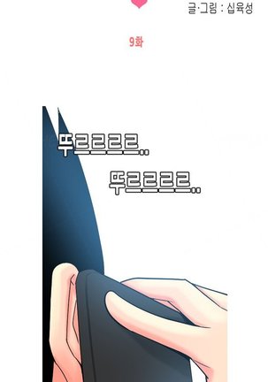 Hooker Ch.1-15 - Page 167