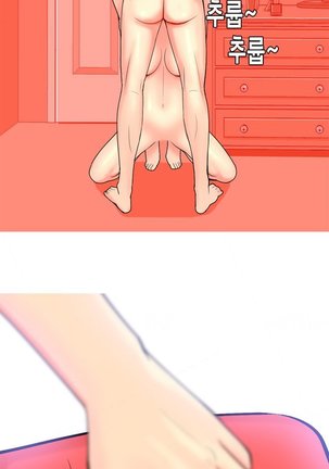 Hooker Ch.1-15 - Page 219