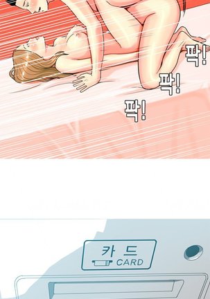 Hooker Ch.1-15 - Page 294