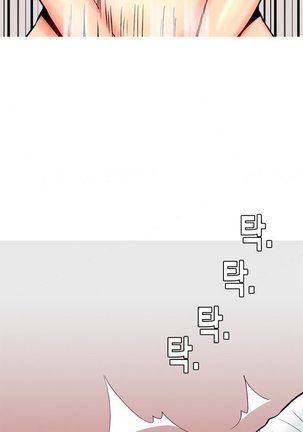 Hooker Ch.1-15 - Page 241