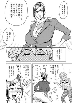 Bijin Henshuu-chou Series Ch. 5-9 Page #99