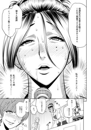 Bijin Henshuu-chou Series Ch. 5-9 Page #86