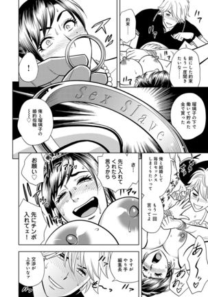 Bijin Henshuu-chou Series Ch. 5-9 Page #16