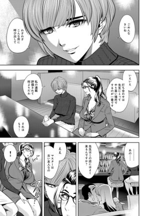 Bijin Henshuu-chou Series Ch. 5-9 Page #54