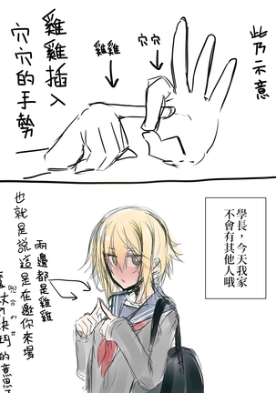 Image 4216765