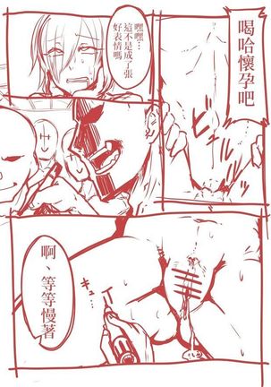 Image 4216762