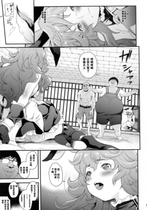 Image 5334194