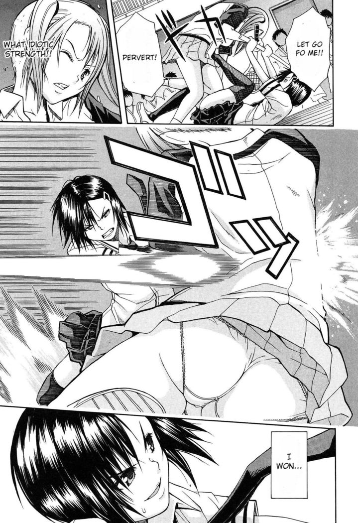 Rinkan Gakuen | Gang Rape School  ch.1