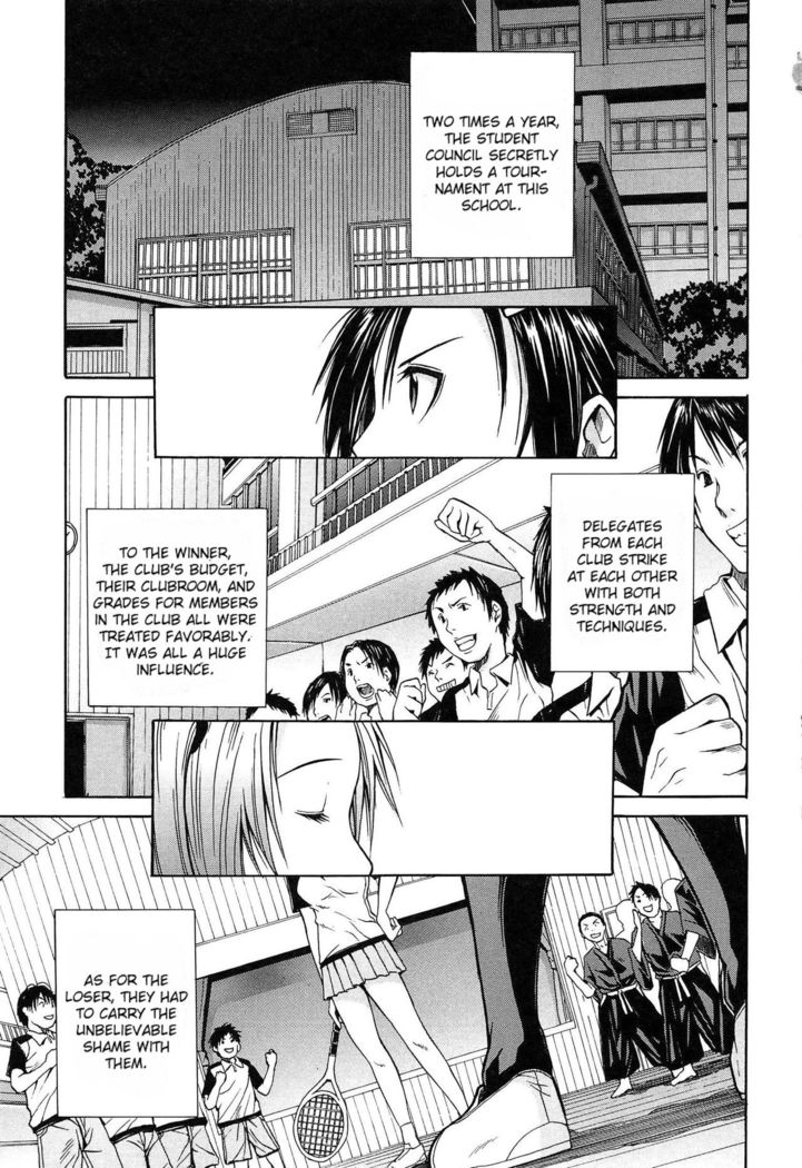 Rinkan Gakuen | Gang Rape School  ch.1
