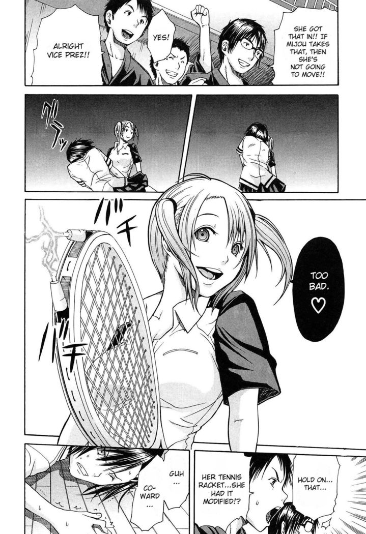 Rinkan Gakuen | Gang Rape School  ch.1