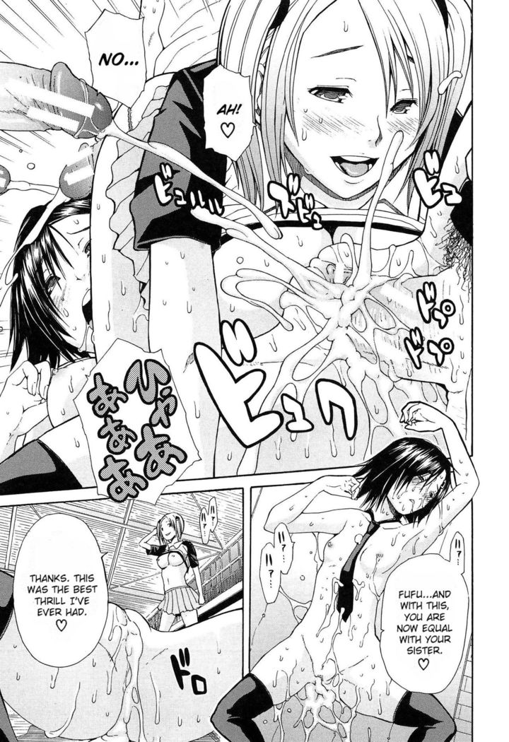 Rinkan Gakuen | Gang Rape School  ch.1