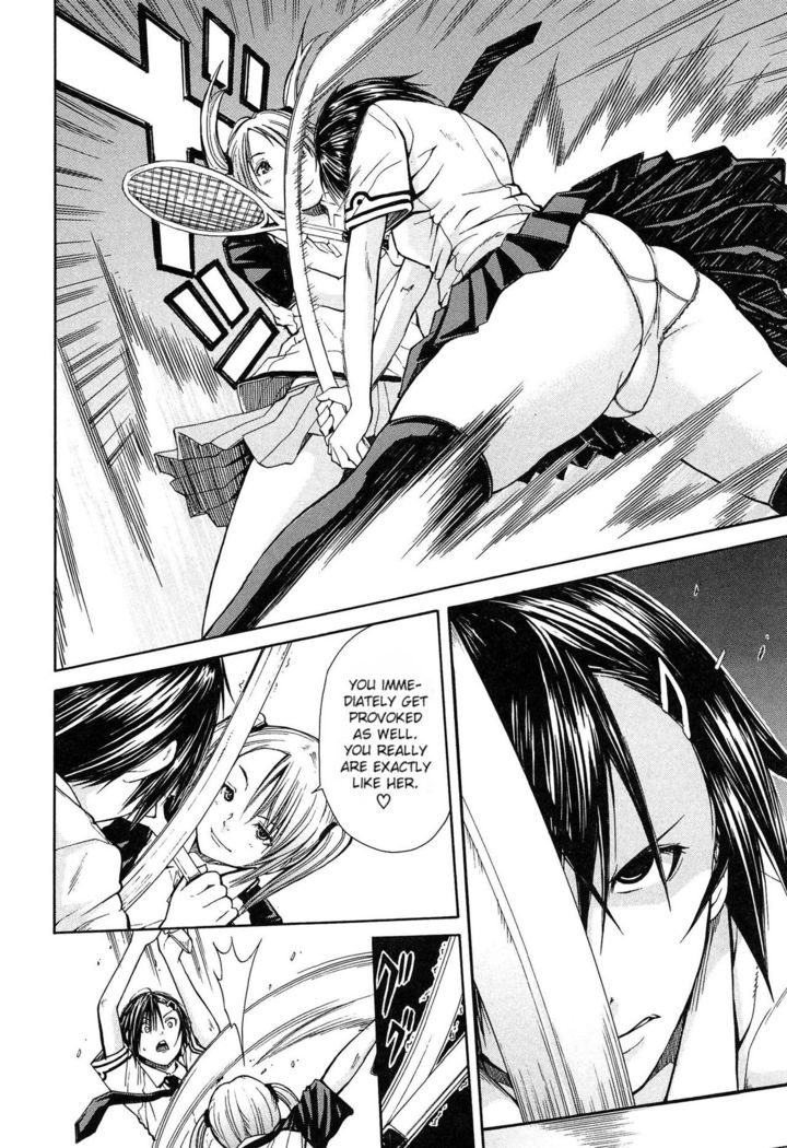 Rinkan Gakuen | Gang Rape School  ch.1
